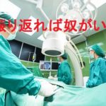 ｢振り返れば奴がいる｣動画を1話~最終回まで無料視聴！pandoraやdailymotionは？