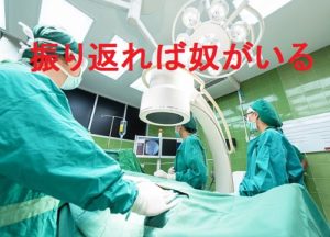 ｢振り返れば奴がいる｣動画を1話~最終回まで無料視聴！pandoraやdailymotionは？