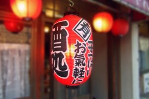 せんべろ女とホルモンおやじ(葛飾立石)動画を無料視聴!ロケの居酒屋も調査